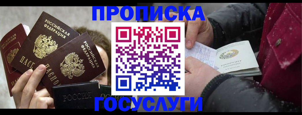 регистрация для дет. сада в Татарстане